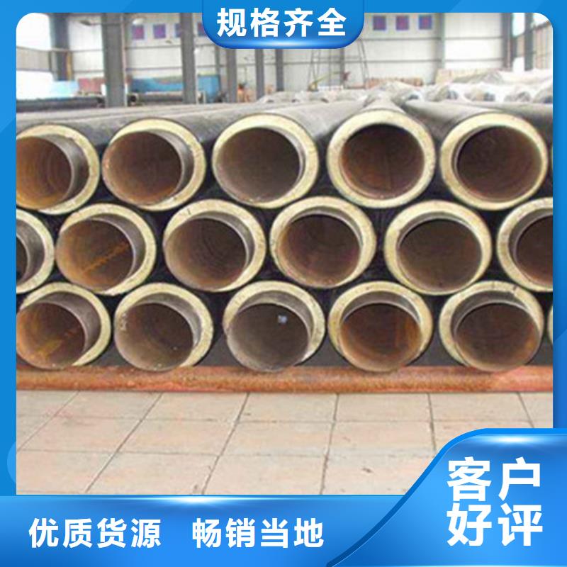 聚氨酯保温管聚氨酯保温钢管厂质量优价格低贴心服务