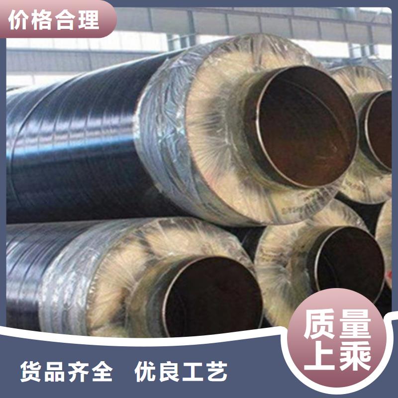 聚氨酯保温管环氧树脂防腐钢管厂生产厂家定制批发