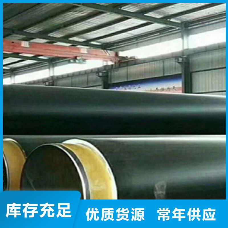 聚氨脂保温钢管源头厂家报价厂家货源稳定