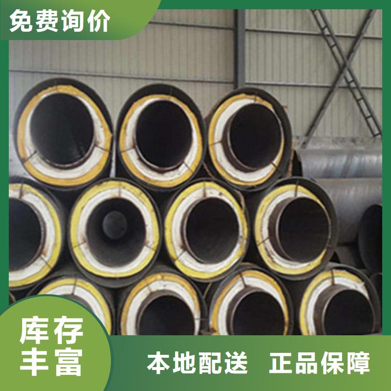 聚氨酯保温管环氧树脂防腐钢管厂拥有核心技术优势本地服务商