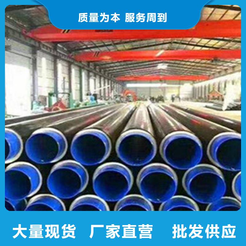 香港聚氨酯保温管环氧树脂防腐钢管厂型号全价格低