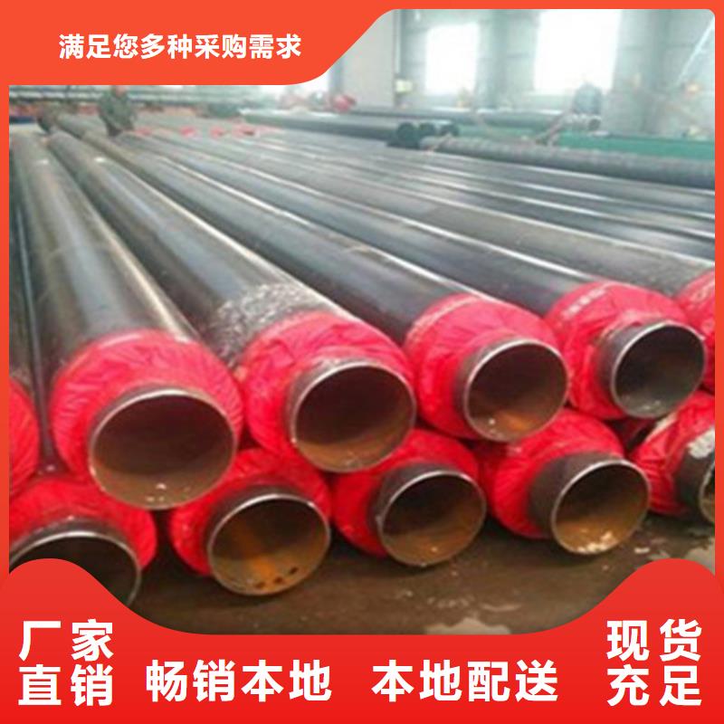 广东聚氨酯保温管,环氧树脂防腐钢管厂免费获取报价