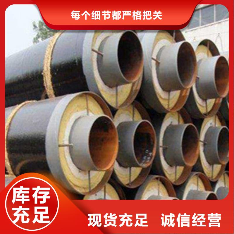 【聚氨酯保温管】环氧树脂防腐钢管厂货源报价品质商家