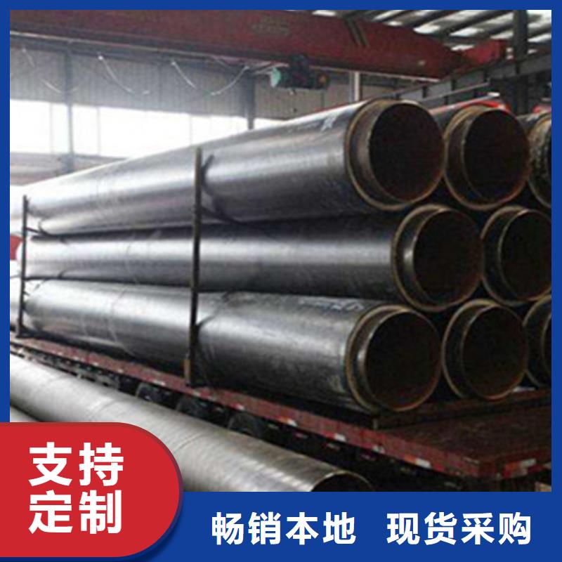 聚氨酯保温管钢套钢保温管厂家产品优良不只是质量好