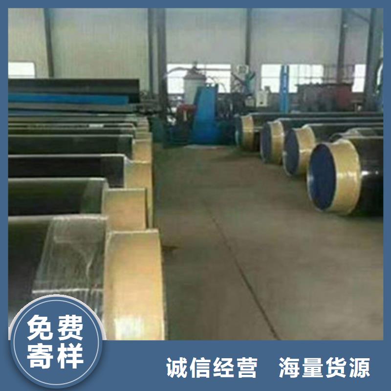 西宁质量可靠的预制聚氨酯发泡保温管生产厂家