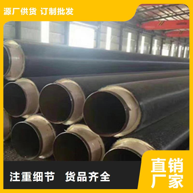 聚氨酯保温管3PE防腐钢管质量牢靠本地生产厂家