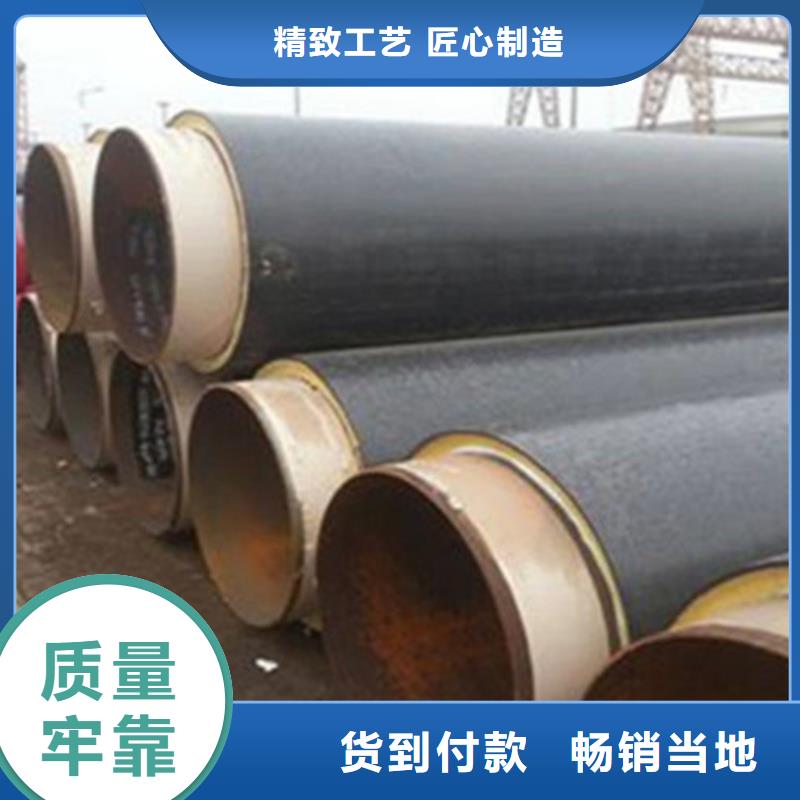 四川聚氨酯保温管-3PE防腐钢管厂海量货源