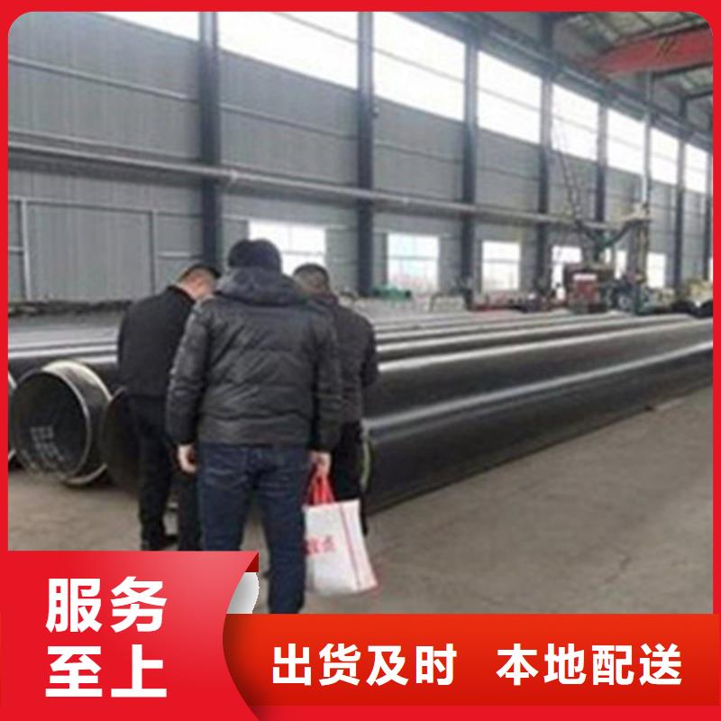 北京聚氨酯保温管保温钢管厂家大库存无缺货危机