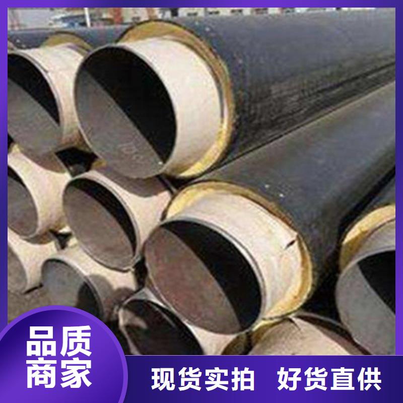 聚氨酯保温管涂塑钢管厂家质量优价格低当地厂家