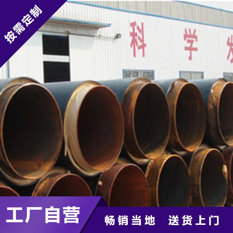 聚氨酯保温管3PE防腐钢管厂家产地厂家直销附近制造商