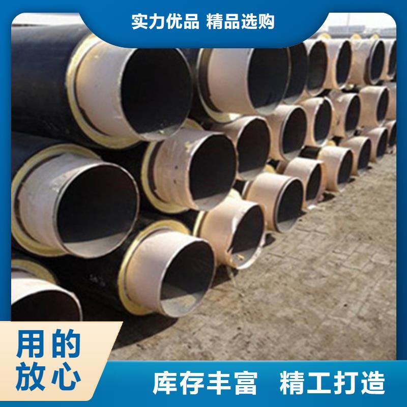 【聚氨酯保温管】,3PE防腐钢管厂拒绝差价一致好评产品