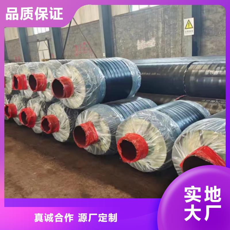 安徽钢套钢直埋保温管环氧树脂防腐钢管厂品质保障价格合理