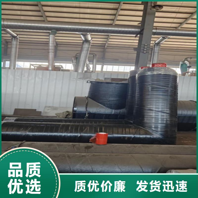 钢套钢直埋保温管钢套钢保温管厂可接急单附近生产商