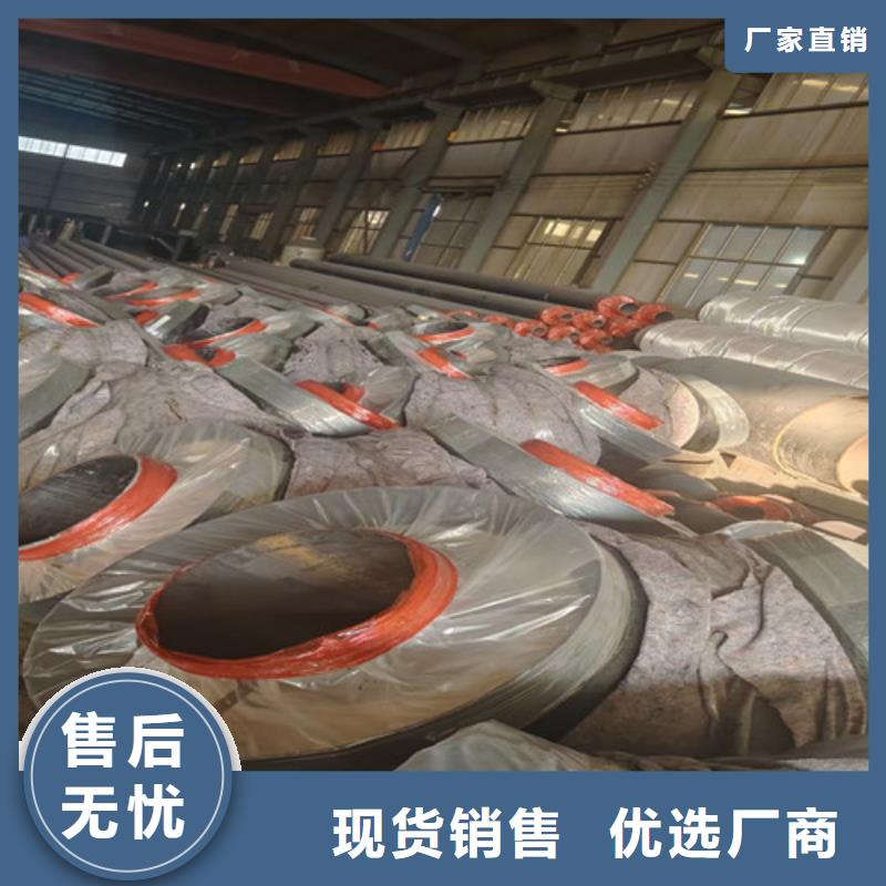 钢套钢直埋保温管3PE防腐钢管厂从厂家买售后有保障一站式厂家