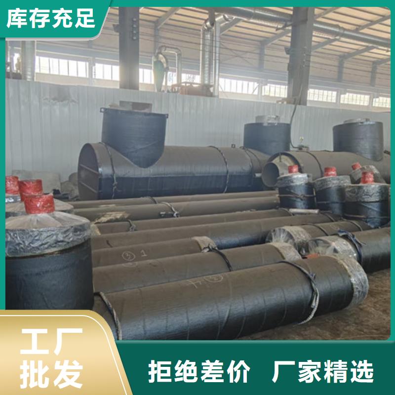 北京钢套钢直埋保温管钢套钢保温管厂家经验丰富品质可靠