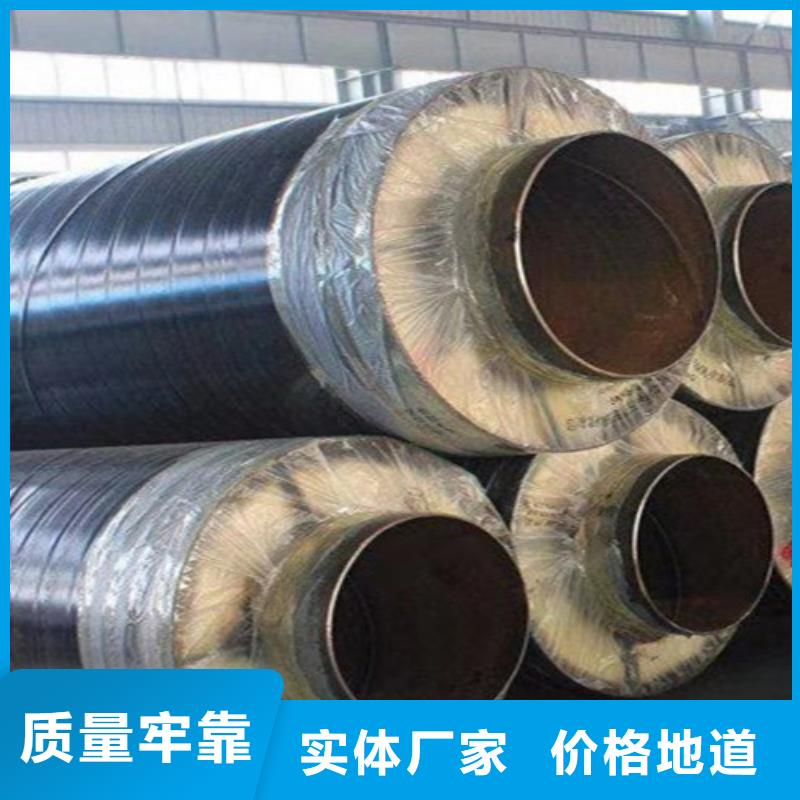 钢套钢直埋保温管3PE防腐钢管厂家品质优选海量库存