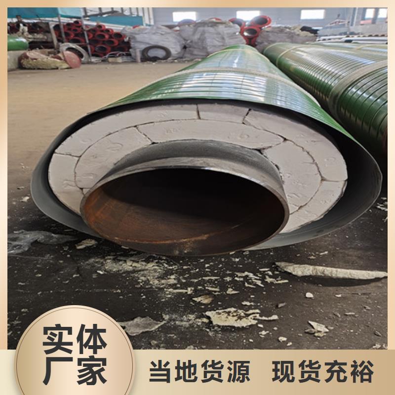 江苏钢套钢直埋保温管3PE防腐钢管厂拒绝伪劣产品