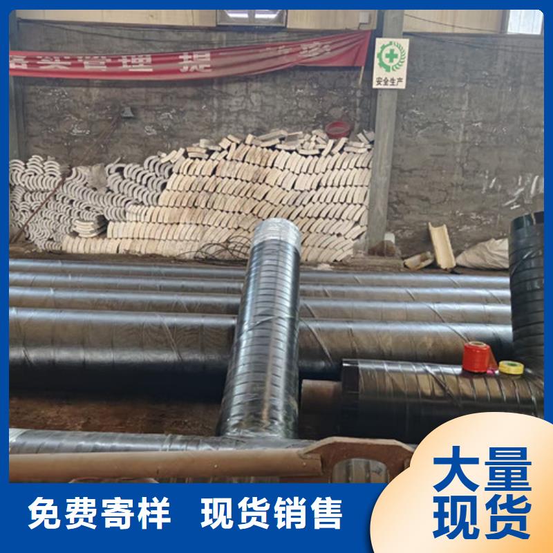 钢套钢直埋保温管环氧树脂防腐钢管厂销售的是诚信工厂自营