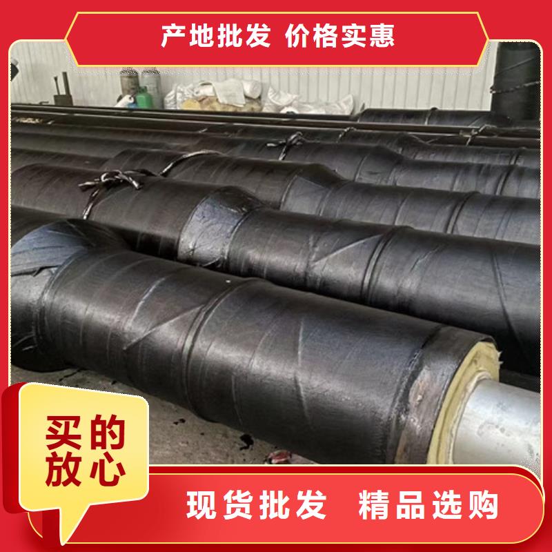 钢套钢直埋保温管环氧树脂防腐钢管厂多年厂家可靠本地经销商