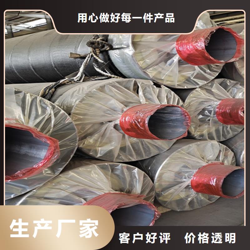 钢套钢直埋保温管热浸塑穿线管厂专业的生产厂家本地制造商