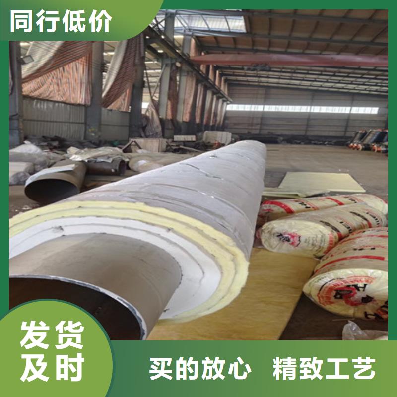 贵州钢套钢直埋保温管-3PE防腐钢管厂当地货源