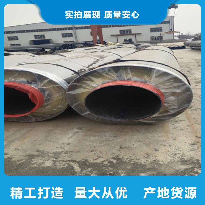 钢套钢直埋保温管-3PE防腐钢管厂严谨工艺附近供应商