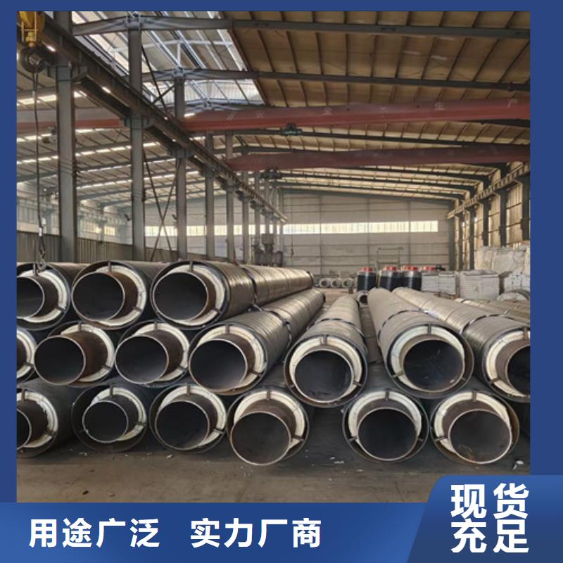 上海钢套钢直埋保温管 钢套钢保温管厂家欢迎来厂考察