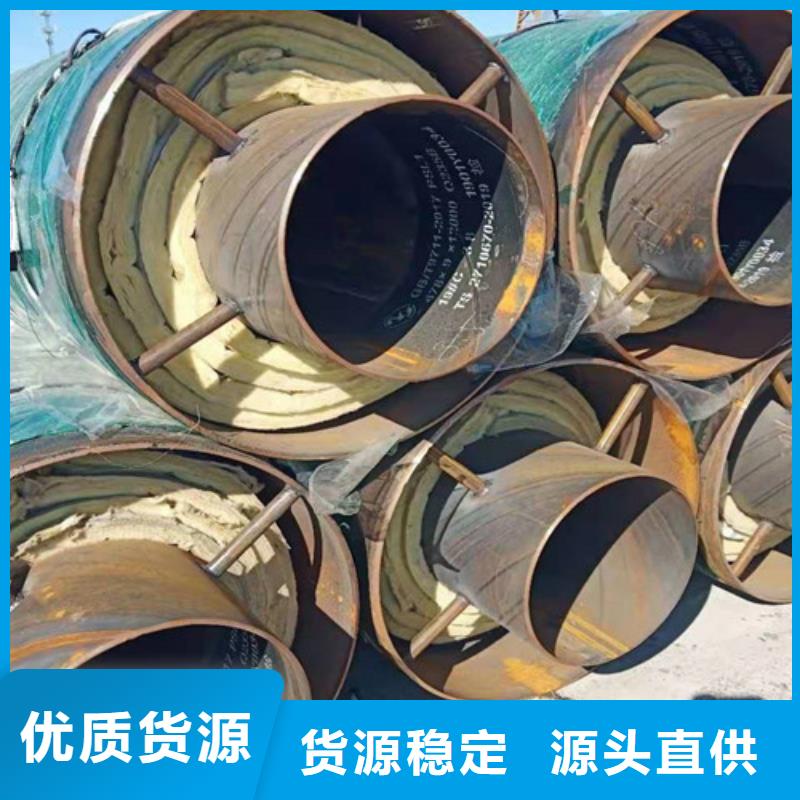 台湾钢套钢直埋保温管环氧树脂防腐钢管厂产品参数