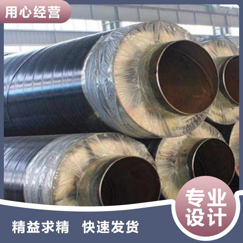 钢套钢直埋保温管涂塑钢管厂家加工定制本地生产商
