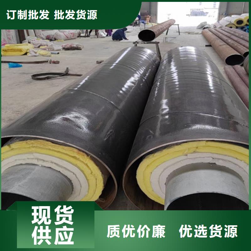 上海钢套钢直埋保温管环氧树脂防腐钢管厂货源充足