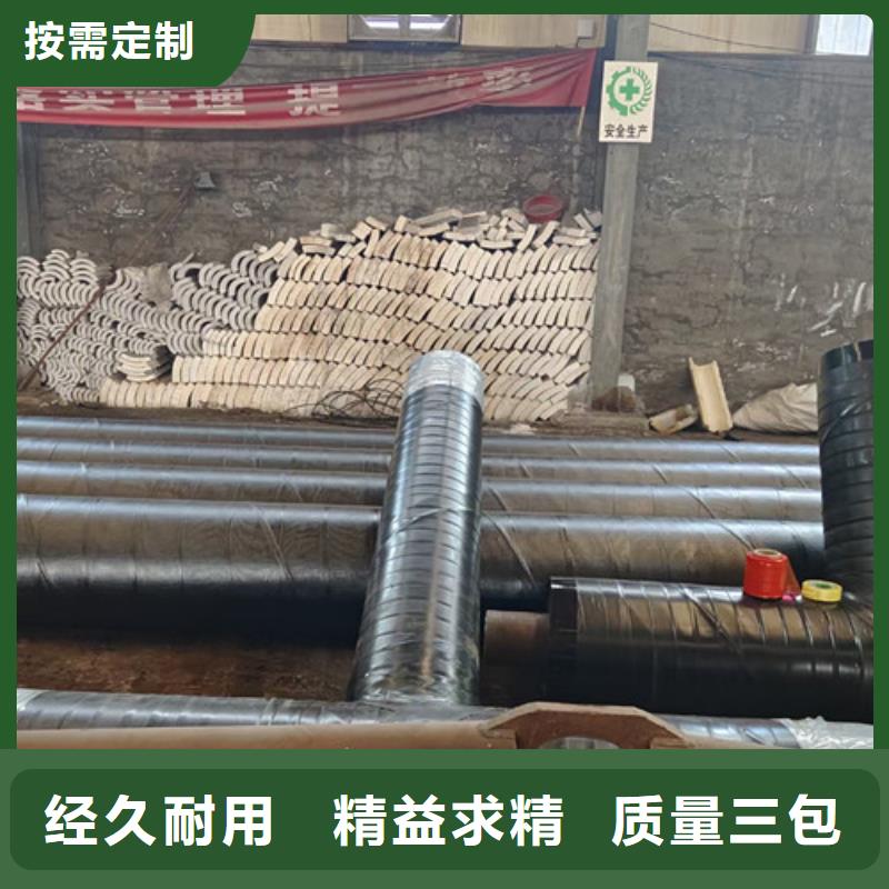 钢套钢直埋保温管环氧树脂防腐钢管厂家出厂严格质检以质量求生存