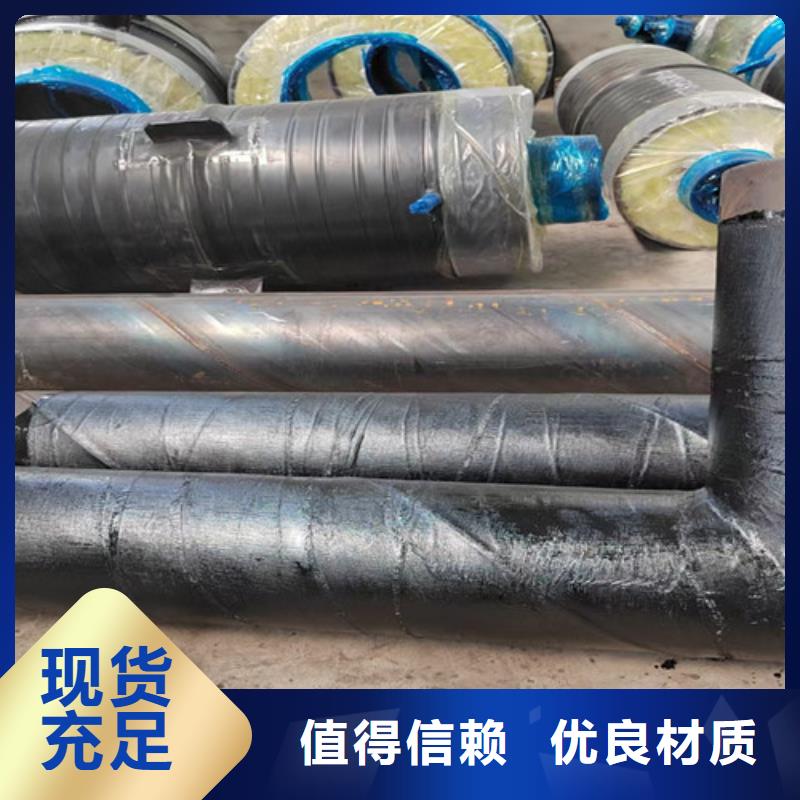钢套钢直埋保温管涂塑钢管厂符合国家标准产地源头好货