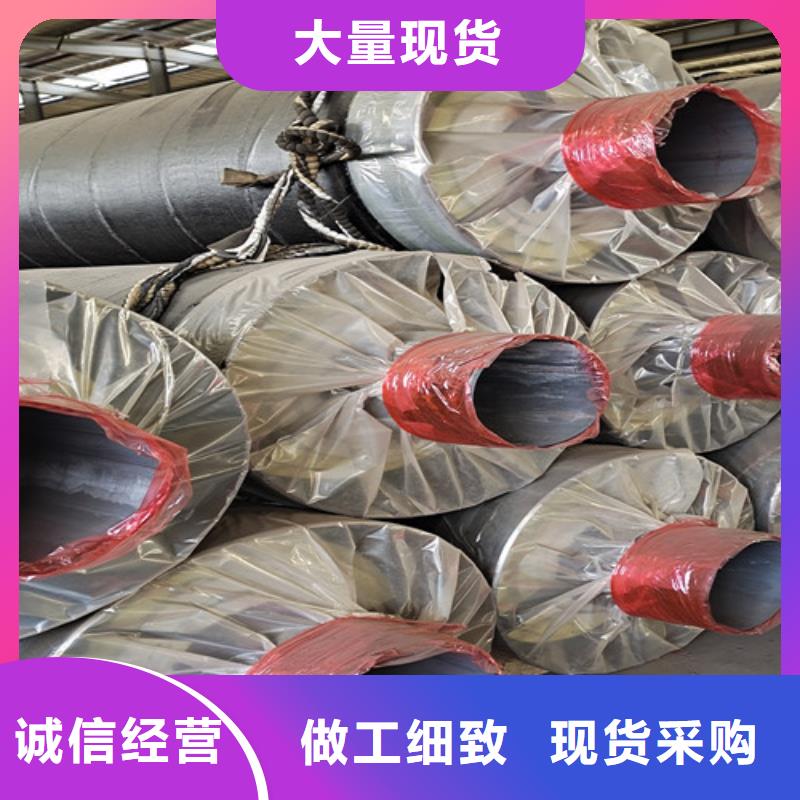 钢套钢直埋保温管3PE防腐钢管厂家供应商当地货源
