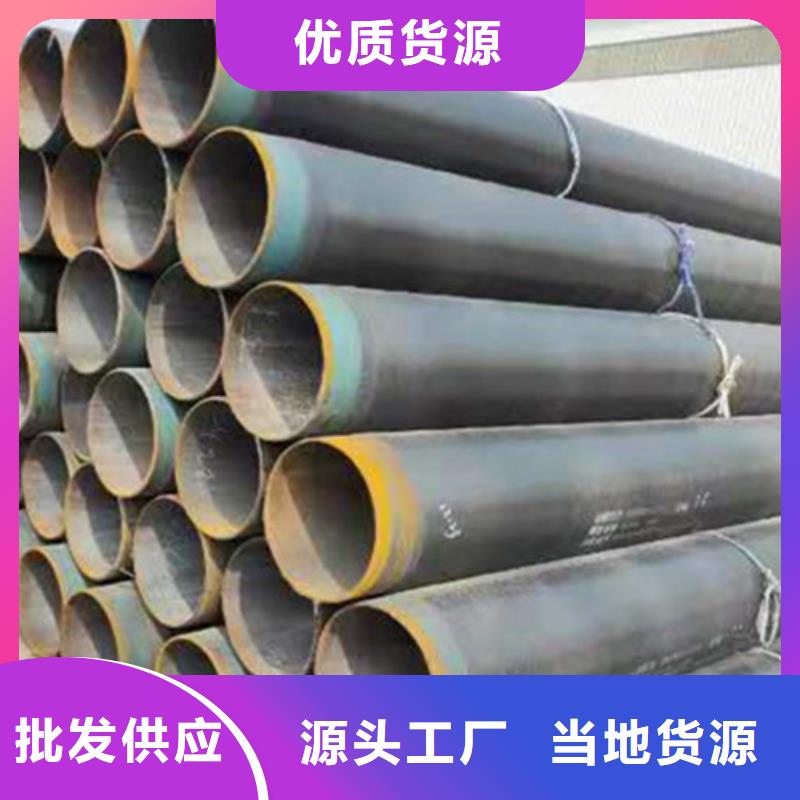 迪庆3PE防腐钢管、3PE防腐钢管生产厂家-发货及时