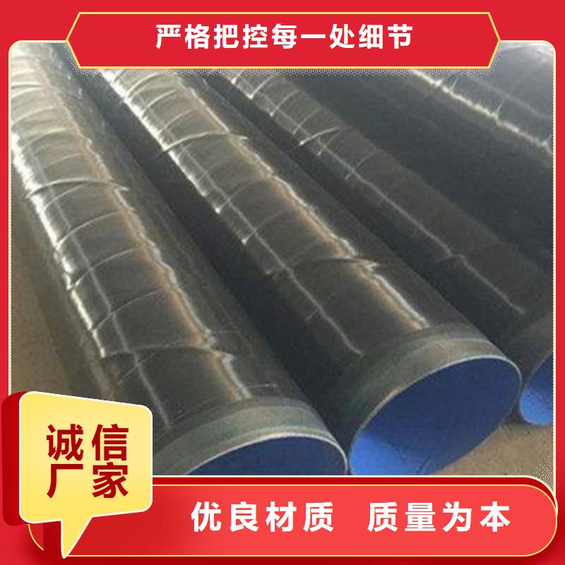 ​南平3PE防腐直缝钢管优质源头厂家