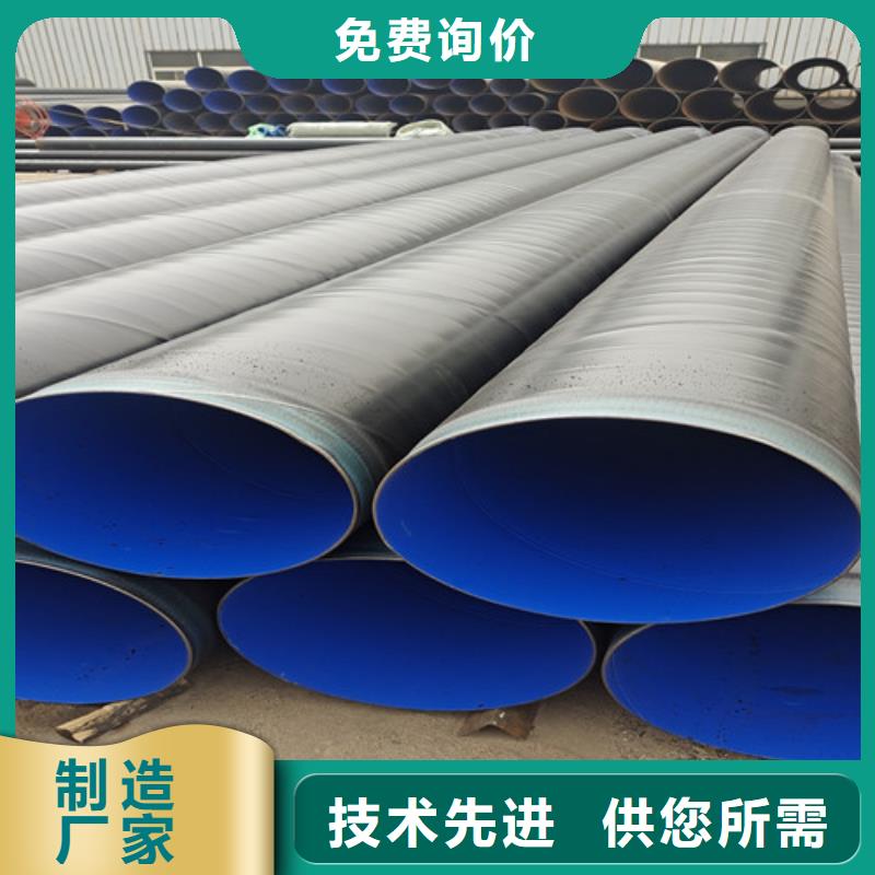 汉中3PE防腐钢管、3PE防腐钢管生产厂家-质量保证
