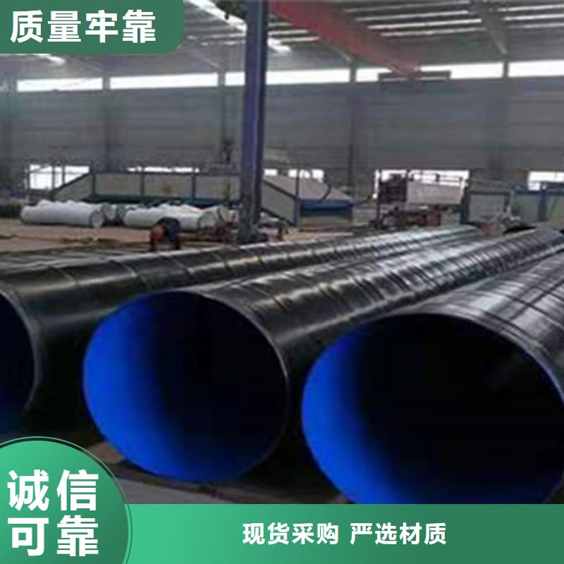 生产3PE防腐钢管的公司制造生产销售