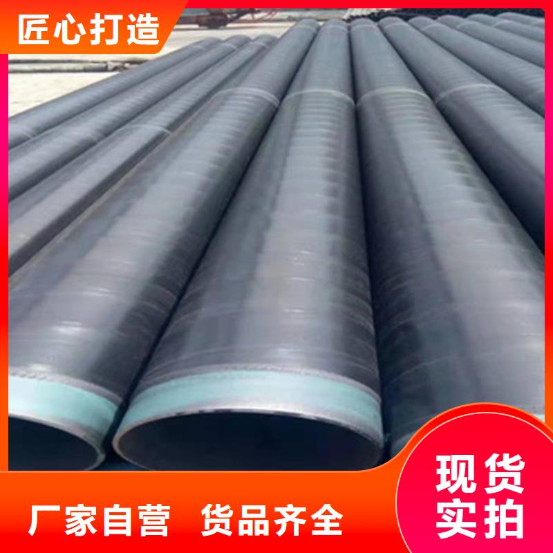 优选：海东3PE防腐钢管企业