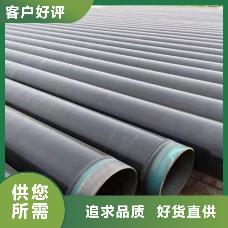 优质3PE防腐钢管-黔东南专业生产3PE防腐钢管
