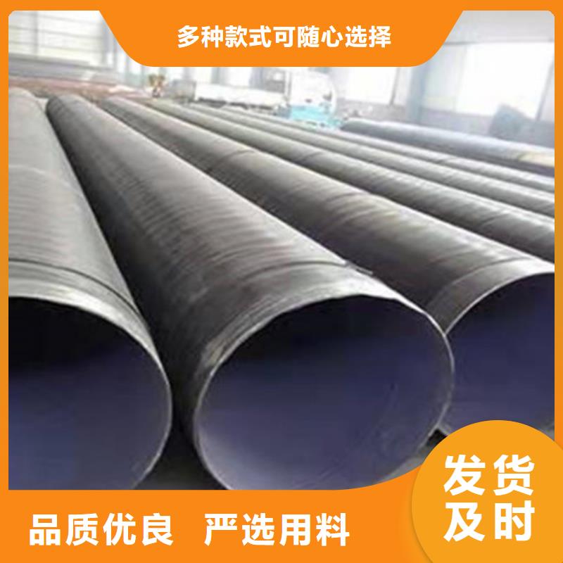 黑龙江三层PE防腐钢管生产直销