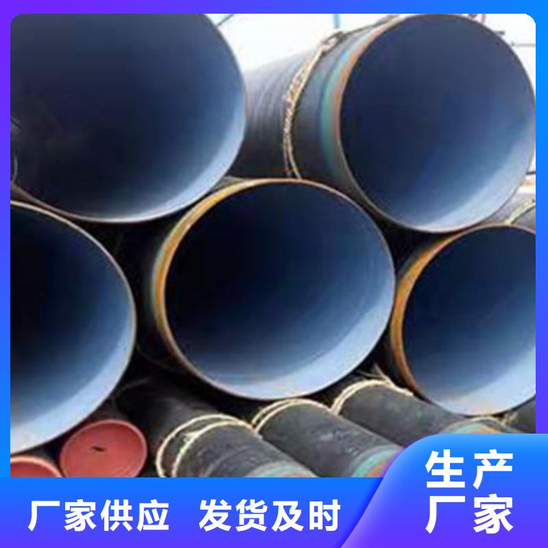 福州3PE防腐无缝钢管专业供应商