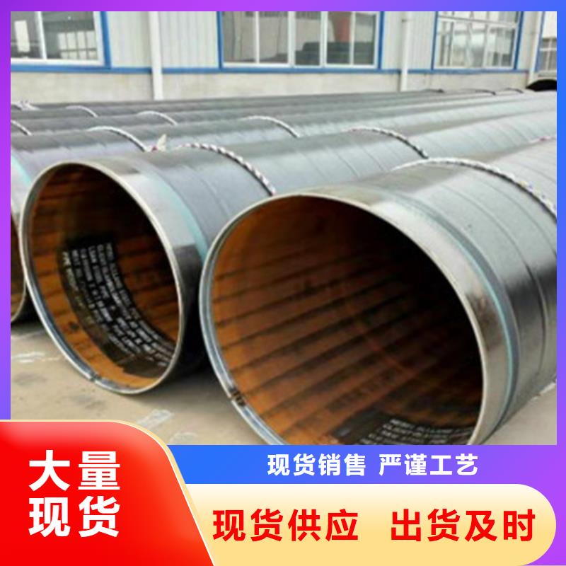 深圳库存充足的3PE防腐钢管销售厂家