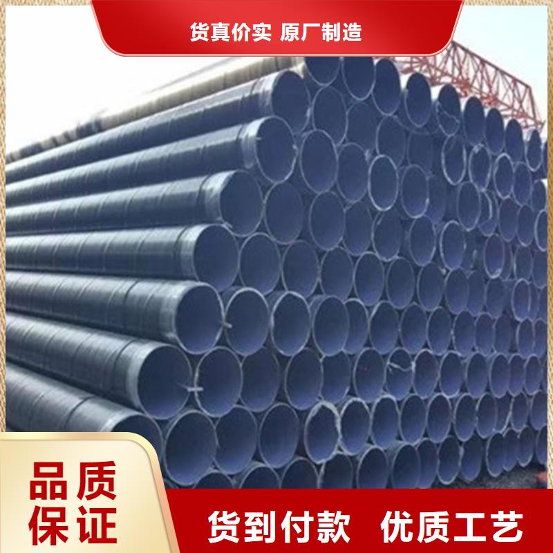可定制的克拉玛依3PE防腐钢管现货厂家