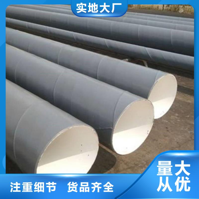 3PE防腐钢管认准河北天合元管道制造有限公司同城生产厂家