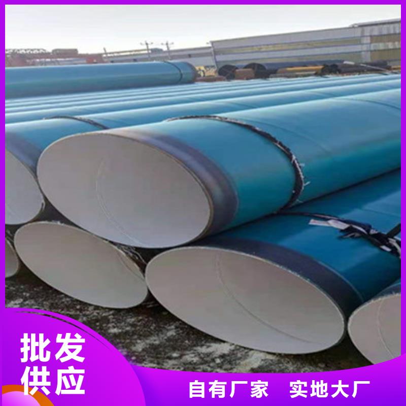 靖江生产3PE防腐直缝钢管的生产厂家