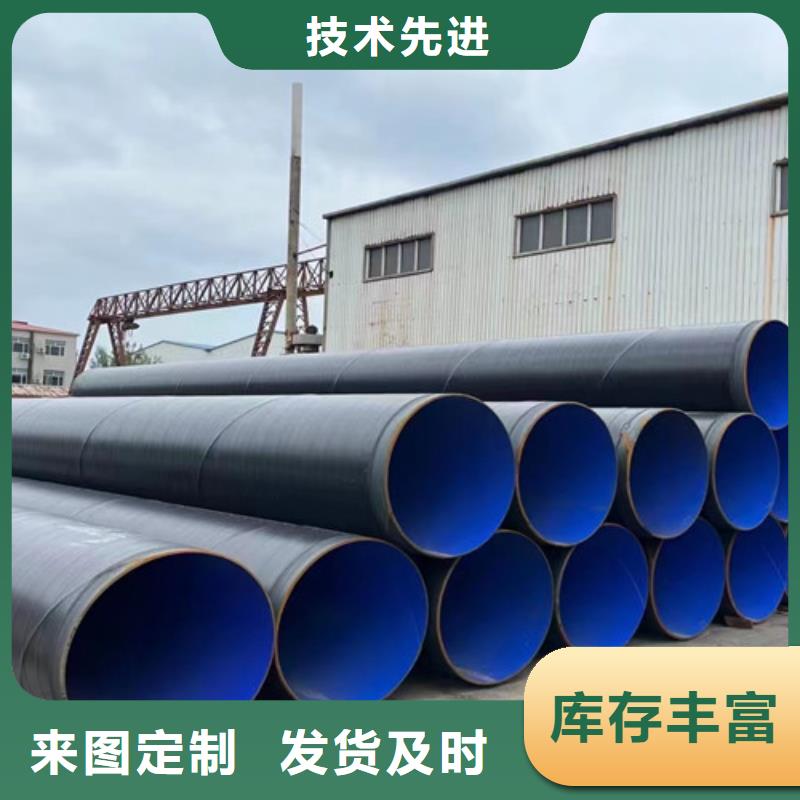 温州3PE防腐无缝钢管厂家长期供应