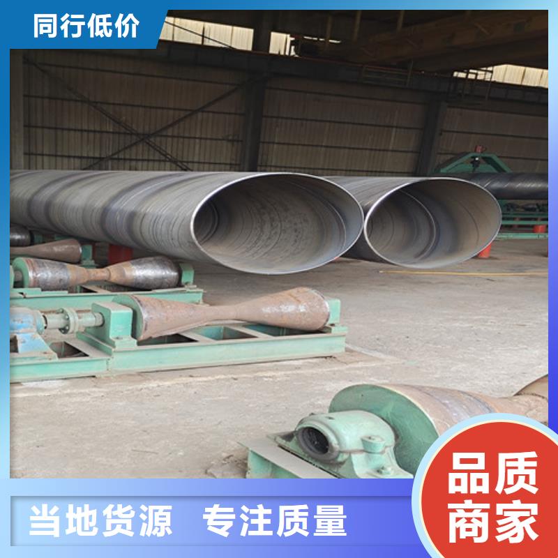 梅州3PE防腐直缝钢管厂家发货迅速