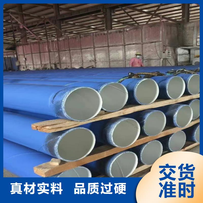 深圳3PE防腐螺旋管、3PE防腐螺旋管厂家-发货及时