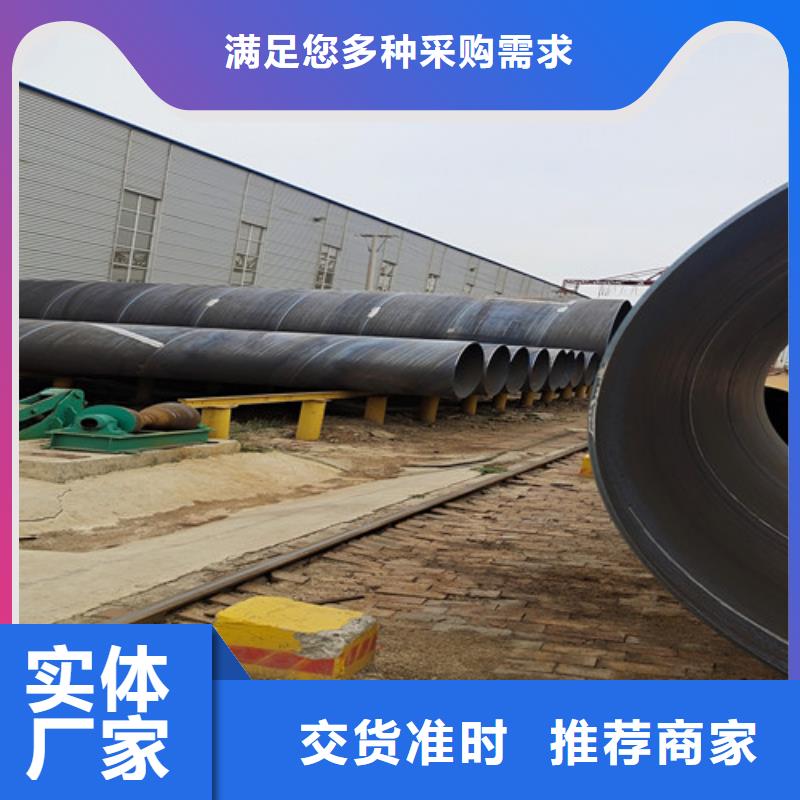 支持定制的3PE防腐钢管公司用途广泛