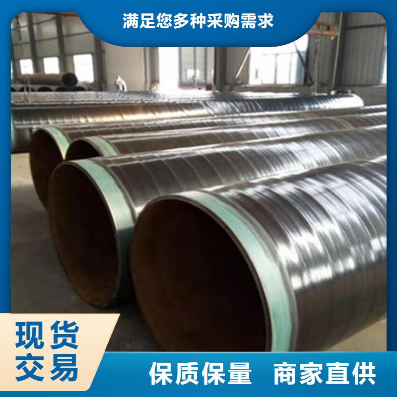 3PE防腐钢管质量可靠的靖江厂家